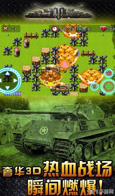 狂暴坦克2008,狂暴坦克2008手游攻略:驾驭战场,成为坦克霸主