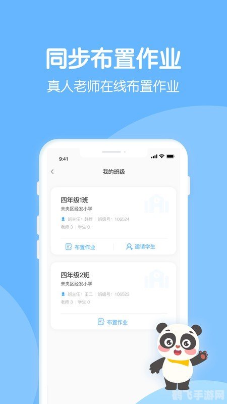 泰州通app,泰州通app手游玩法大揭秘：掌握这些技巧，轻松成为游戏高手！