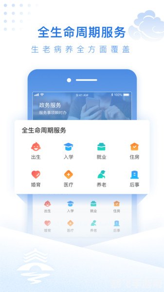 泰州通app,泰州通app手游玩法大揭秘:掌握这些技巧,轻松成为游戏高手!