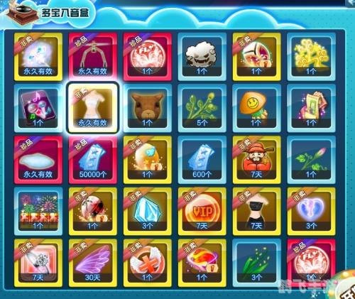 炫舞八音抽奖秘籍大揭秘,轻松赢取心仪奖品!