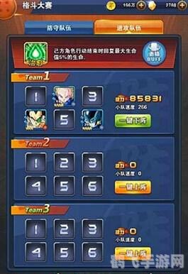 小斗士出招表— 手游致胜秘籍,格斗高手之路