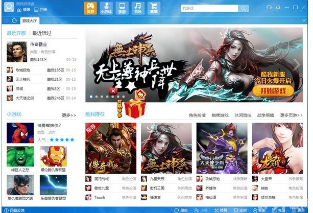 酷我网页游戏,酷我网页游戏探秘:玩转手游的终极攻略