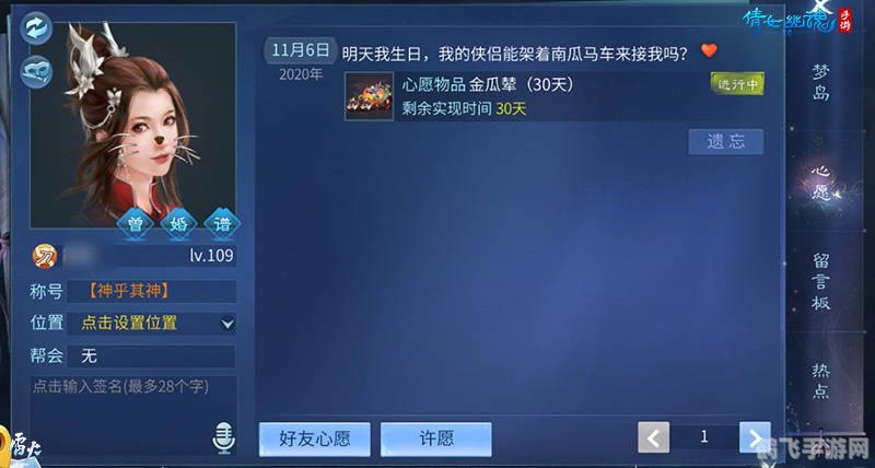 gpk安装器,GPK安装器助力手游安装,畅玩不停歇