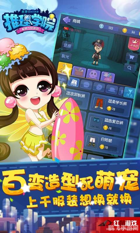 谁是卧底q版,谁是卧底Q版手游攻略:玩转推理,揭秘卧底身份