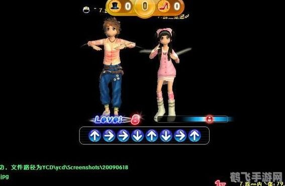 劲舞团补丁怎么安装,劲舞团补丁安装指南:轻松更新,舞力全开!