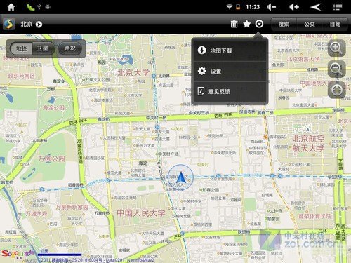 搜狗地图离线包助你畅玩游戏,离线地图新体验!