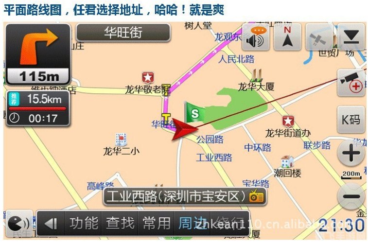 搜狗地图离线包助你畅玩游戏,离线地图新体验!