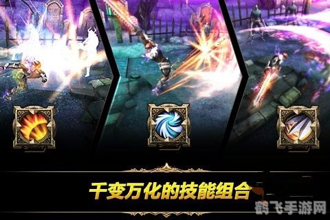 探秘漩涡尖塔:手游XXXX高阶副本攻略