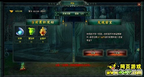 3387文字游戏:探秘奇幻世界,攻略大揭秘!