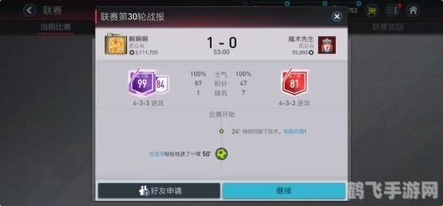 TI9赛程全解析：手游玩家的观赛指南与战术宝典