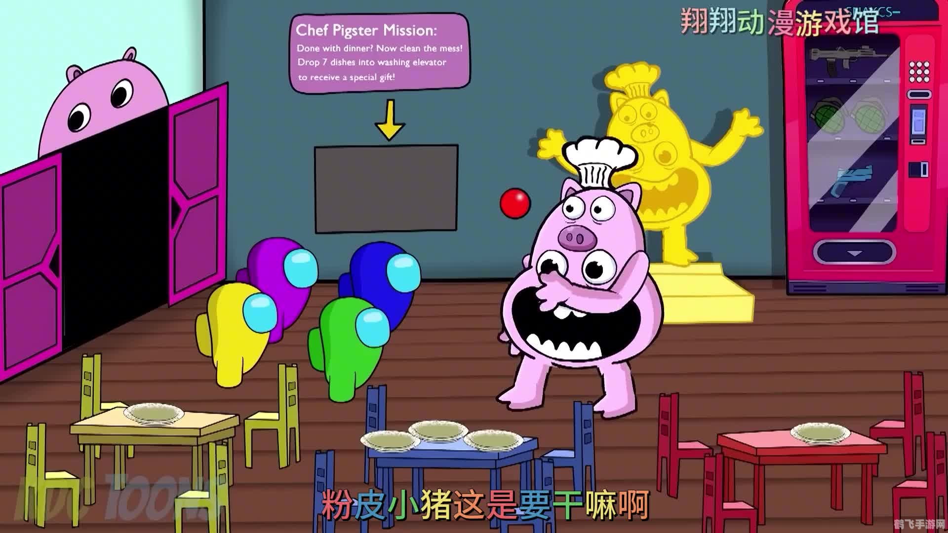 班班幼儿园手游攻略:探秘童趣世界,轻松成为游戏高手