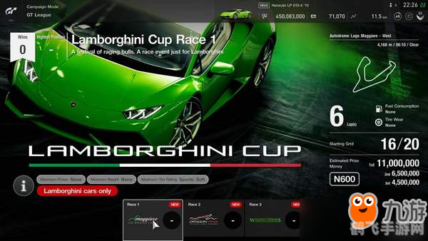 逆战体验服全新上线,先睹为快!