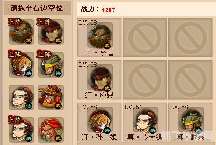 QQ水浒真黄信角色攻略：制霸战场的技巧与秘籍