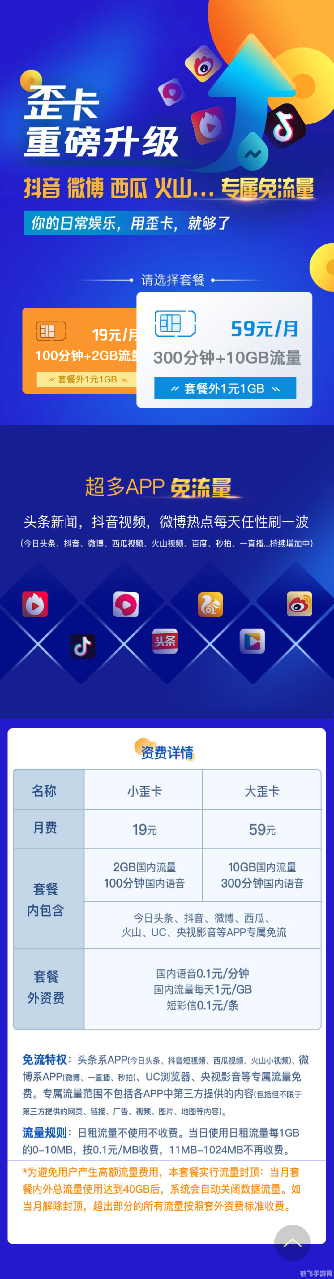 安卓uc影音,安卓UC影音打造极致影音体验,游戏玩家的不二之选