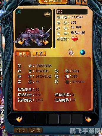 998魔域辅助品牌服,998魔域辅助品牌服:探秘魔域,轻松称霸游戏世界!