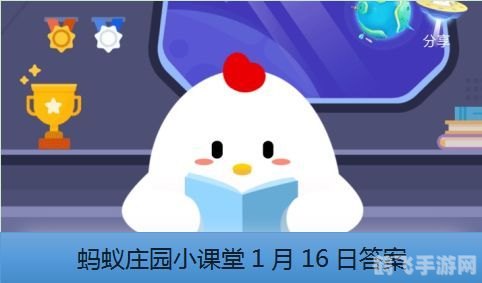 10月5日蚂蚁庄园答案,10月5日蚂蚁庄园答案揭晓,轻松玩转庄园游戏