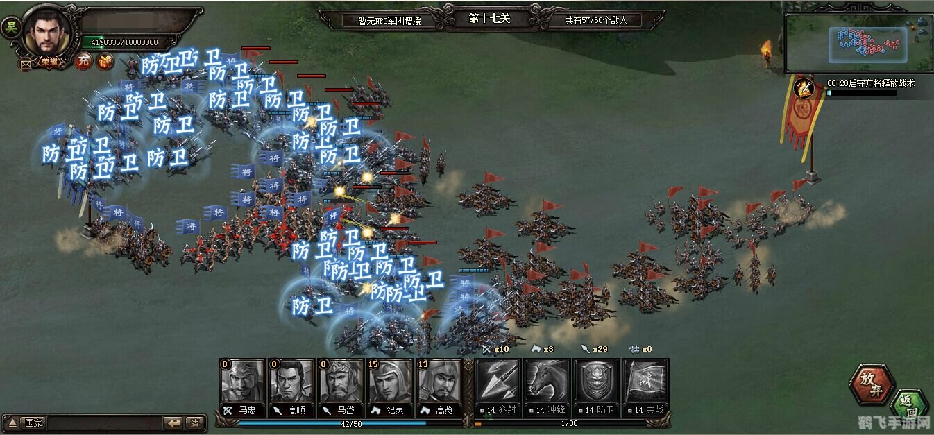 傲视天地游戏攻略：探秘奇幻世界，傲视群雄！