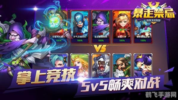 网页游戏一区新手攻略：轻松上手，成为游戏大神！