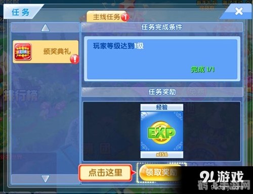 网页游戏一区新手攻略:轻松上手,成为游戏大神!