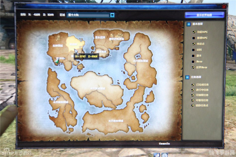 炎龙传说3,炎龙传说3热血来袭,探秘炎龙世界!