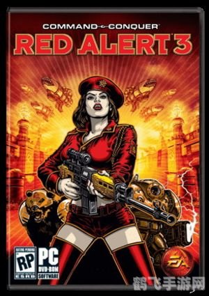 红色警报2共和国之辉,红色警报2共和国之辉手游攻略:打造你的战争传奇!