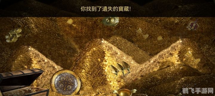 被诅咒的宝藏,被诅咒的宝藏探秘:解锁诅咒,赢取无尽财富!