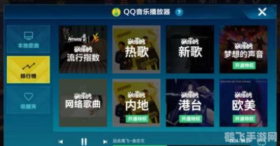 腾讯游戏客户端,腾讯游戏客户端手游玩法全解析:掌握这些技巧,轻松成为游戏高手!
