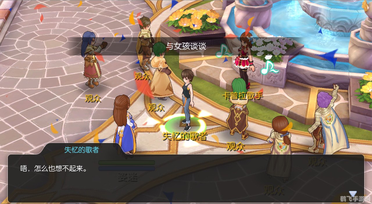 异世界冒险新纪元：NPC交互乐趣多