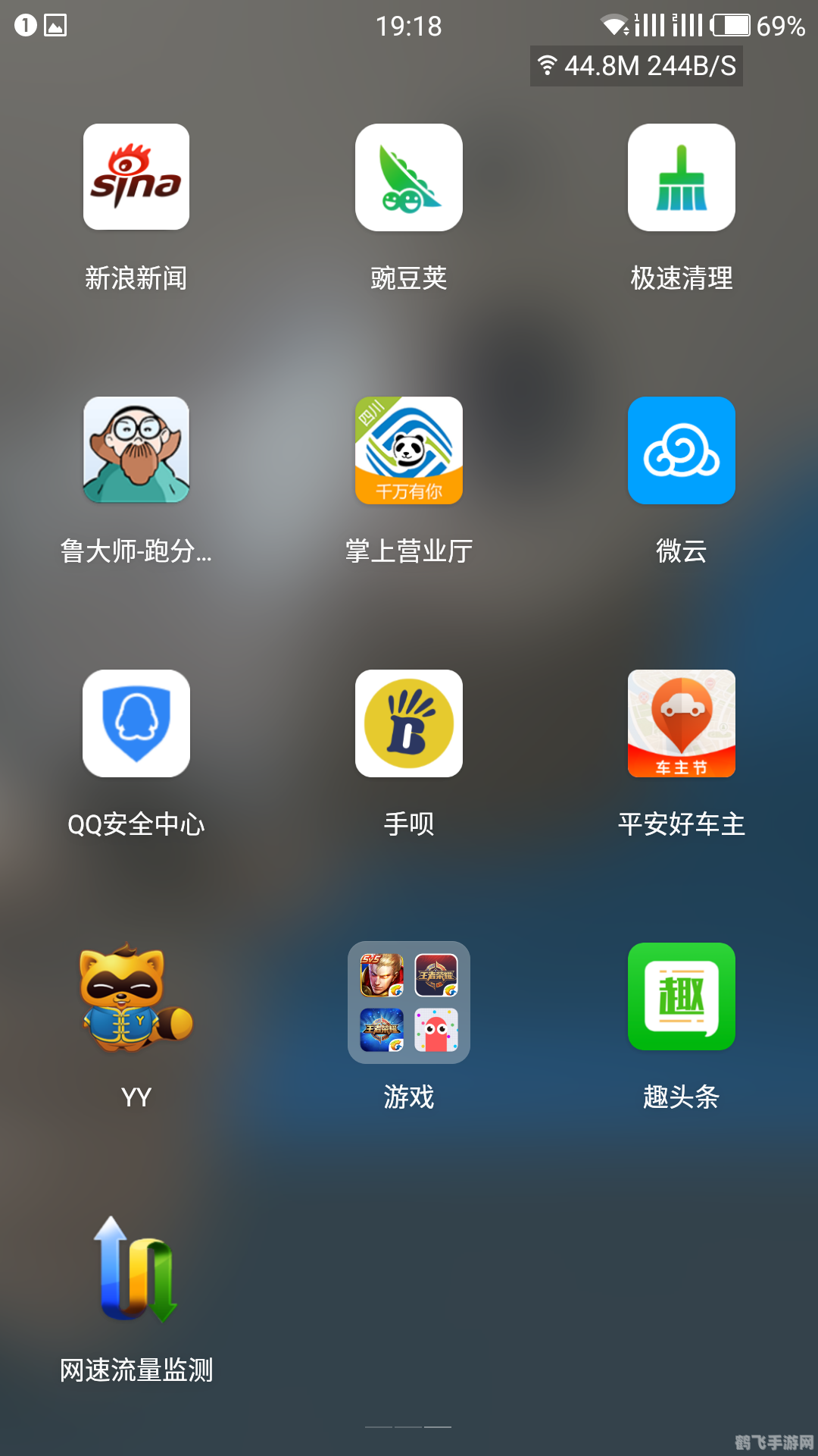 安卓流量监控器助你掌控游戏流量,畅玩无忧!