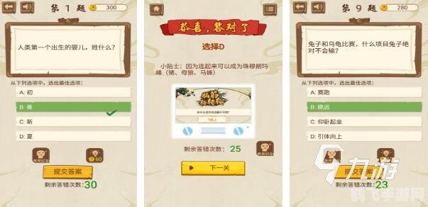 每日一猜今日答案最新,每日一猜手游攻略:揭秘最新答案,玩转游戏世界!