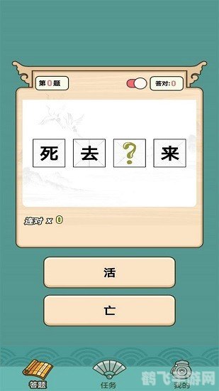 每日一猜今日答案最新,每日一猜手游攻略：揭秘最新答案，玩转游戏世界！