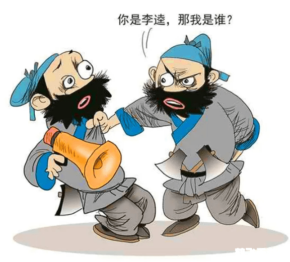 李鬼的板斧一一歇后语两个字,李鬼的板斧——威力无边