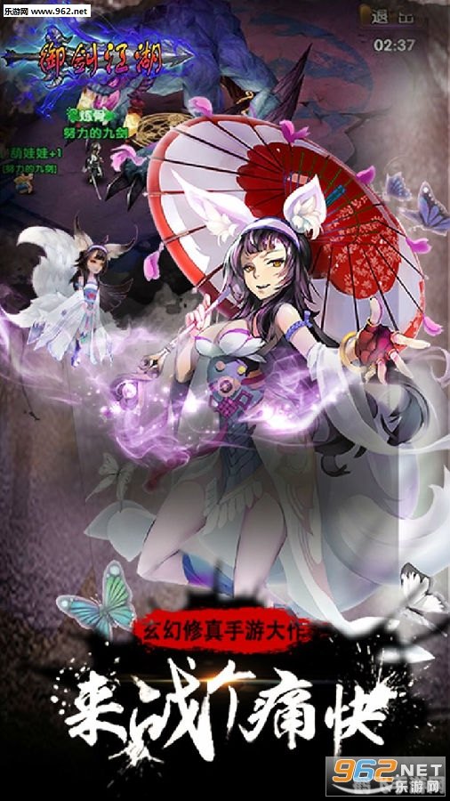 御剑江湖sf,御剑江湖SF：畅游仙侠世界，攻略大揭秘！