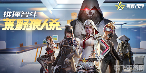 狼人杀app,狼人杀APP：智谋较量，玩转推理风云