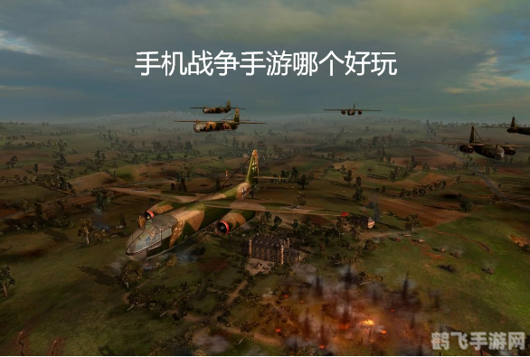 战场3之朝鲜手游攻略:揭秘战争背后的策略与荣耀