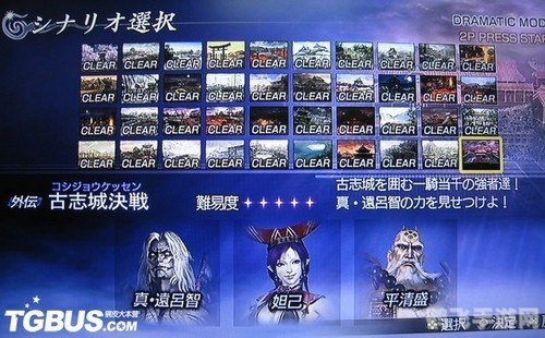 无双大蛇z配置,无双大蛇z配置指南与手游攻略大揭秘