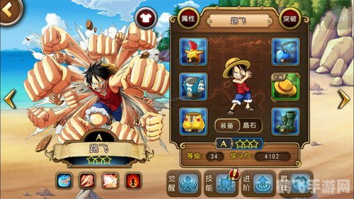 梦想海贼王电脑版,梦想海贼王电脑版航海冒险攻略:成为海贼王的秘诀揭秘!