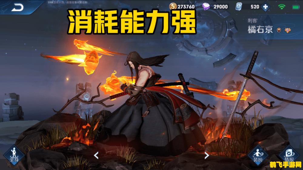 忍将上忍排名,忍将上忍排名攻略:登顶之路,谁与争锋!