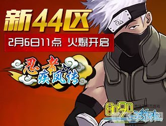 疾风忍法帖5.5展望,疾风忍法帖5.5展望：探秘新版本，忍界大战再起！