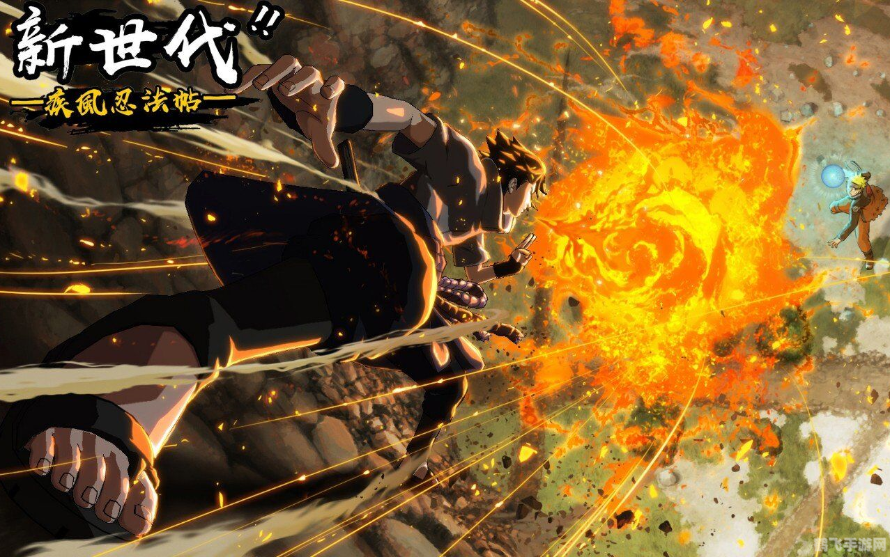 疾风忍法帖5.5展望,疾风忍法帖5.5展望：探秘新版本，忍界大战再起！