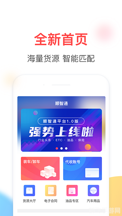 网络斗地主手游攻略:智勇双全,决胜牌桌
