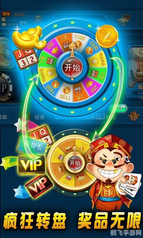 网络斗地主手游攻略:智勇双全,决胜牌桌