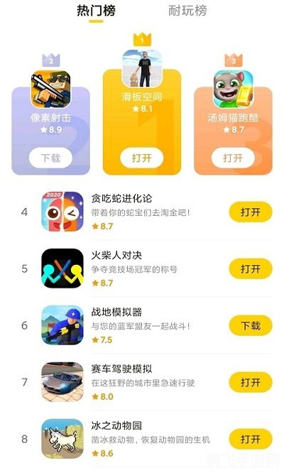 233乐园 1,233乐园探秘游戏玩家的新天地,乐趣无穷!