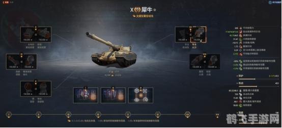 坦克世界超级杯手游攻略:驰骋战场,问鼎超级杯!