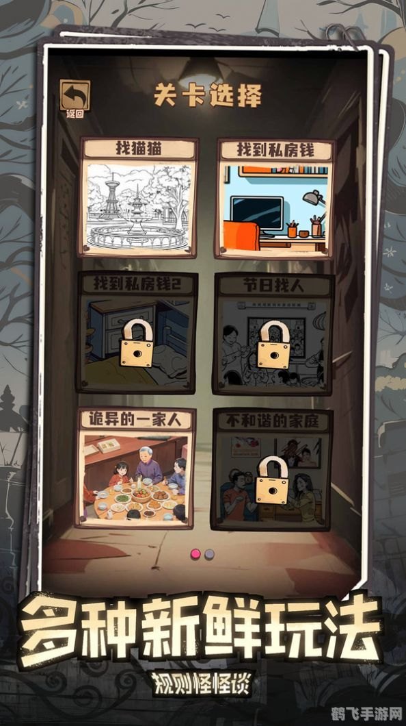 探秘安卓解密游戏:解锁未知世界,挑战智慧极限