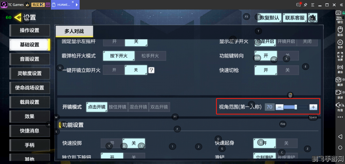 快播5.0精简版永不升级,快播5.0精简版永不升级，手游玩家的最佳伴侣