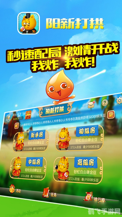 超级斗地主游戏攻略:玩转斗地主,成为真正的地主霸主!