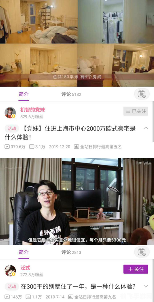 lolup值,LOL手游UP值提升全攻略:成为游戏中的佼佼者