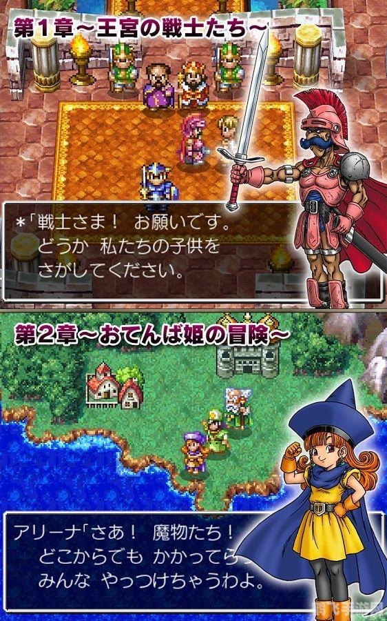 勇者斗恶龙9金手指攻略:探秘奇幻世界,轻松成为游戏高手