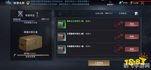 361游戏手游攻略：玩转游戏，成为顶尖玩家